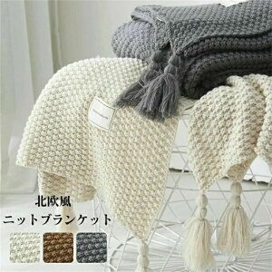 �t�����W�t�� �j�b�g �u�����P�b�g �Ђ��| �j�b�g�u�����P�b�g �|���ѕz �������� 130*170cm �唻 ���|�� �u�����P�b�g �x�b�h�X���[ �Q�� �k�� �\�t�@�J�o�[ �ѕz �C���e���A �ѕz �X���[�P�b