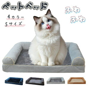 ��v �l�p �ӂ��ӂ� �g���� �V�j�A �y�b�g�p �J�h���[ �������� �� �~�p �ӂ�ӂ� M-2XL �x�b�h �y�b�g�x�b�h ���̃x�b�h �x�b�h ������ 1�� �N�b�V���� �L ���� ���^�� �h�� �􂦂� �\�t�@�[ ��