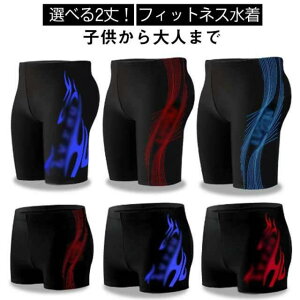 �t�B�b�g�l�X���� �{�b�N�X �X�C �n�[�t�X�p�b�c �q�� �L�b�Y ���j�p���c ���K�p ���j���� �j�̎q �X�C���p���c �V���[�g�p���c