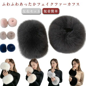 �t�F�C�N�t�@�[�J�t�X �t���� �A�[���J�o�[ ���r�Z�b�g �g���� �A ���ꂢ�� �{�����[�� ������ �t�@�[ ���R���R �E���ȒP �t����