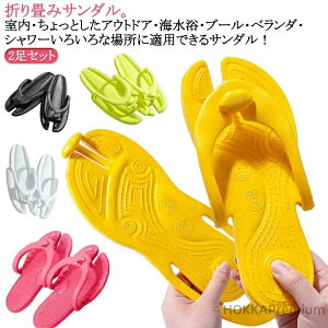 yzs V[T_ o 2Zbg 2Zbg fB[X ܂݃T_ hЃObY Y r[`T_  jp 炩 EVA RpNg