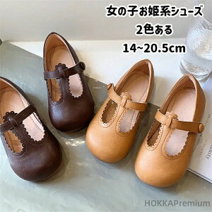 �y���������z���P�n �V���[�Y �؂��� �t�H�[�}���C ���̎q ���[�t�@�[ �t�H�[�}���V���[�Y ���̎q �u���E�� �x�[�W�� �q���C ������� ���