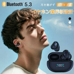}CN C`Cz ǂȂ Nbv^ CJt^ ɋ J^ Bluetooth5.3