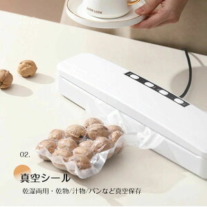 【\先着様限定ーポン30%off】9/26 23:59新型 真空パック機 真空パック器 フードシーラー 家庭用 業務用 小型 真空シーラー 乾湿対応 多機能 四つのモード 自動脱気 キャニスター 鮮度長持ち