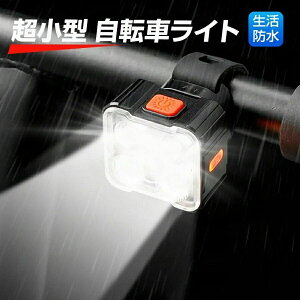 ] Cg 邢 LED usb [d ]ԃCg oCNCg USB[d LEDCg wbh y ^ h  g ]ԗpCg