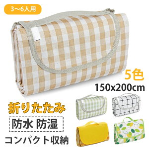 W[V[g sNjbN}bg 唻 150x200cm 3`6lp ܂肽 h h RpNg[ y  ^ o[xL[ Ԍ Lv AEghA `FbN