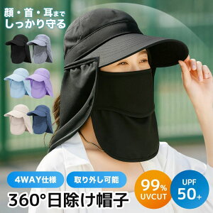 ToCU[ Lbv ToCU[ fB[X UPF50+ UVJbg 4way ܂肽 [ Ăh~ O΍ ObY t  H 悯 Xq tFCXJo[ {^O