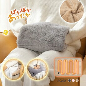 ホットマット 電気ホットマット ミニ ホットマット 一人用 ホットカーペット 湯たんぽ フットウォーマー 一人用 ミニ デスク下 足元 3段階温度調節 折りたたみ 省エネ 水洗いホットテーブルマット