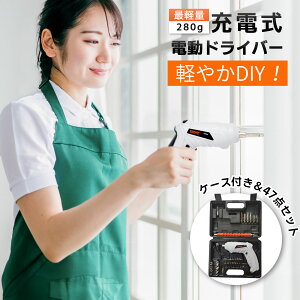 dhCo[ dhCo[y ɂg₷Ōy280g^47_Zbg Zbg ^ USB [d ό` rbgZbg R[hX RpNg 2Way gCo[h hhCo[ DIY 