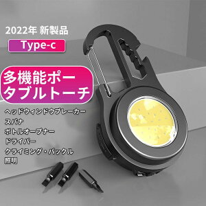 LED COB Ɠ USB[d L[zu^Cv ^EyʁEPx 4̓_[h IPX4h ŐV6in1  pƖ Op ނ Lv nCLO jO ЊQ d Ɨp