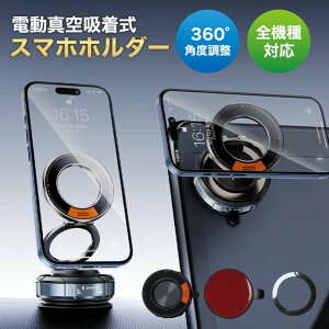 ԍڃX}zz_[ ^z ̓}Olbg Ў蒅E 360x] O zpbht ^ y prΉ magsafeΉ 360x] N55 Ў葀 iPhone AndroidS@Ή X}zX^h