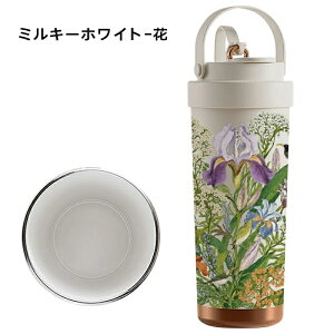 ^u[ Z~bN^u[ XeX 500ml 750ml e 2way  Xg[t pz_[t  ۉ ۗ d\ ^fM y  􂢂₷ ɂ R[q[