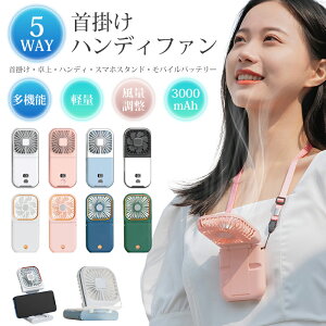 5way nfBt@ oCobe[ nfB q @ 񂩂 y  3000mAh DC[^[ lbNt@ N[[  莝 X}zX^h ܂ |@ @ USB 
