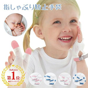 wԂh~  ĂԂ ԂK[h  K h~ObY wԂ΍ ܊ݖh~  ␳  ߂ Ԃ xr[ c qǂ q ߉\  6