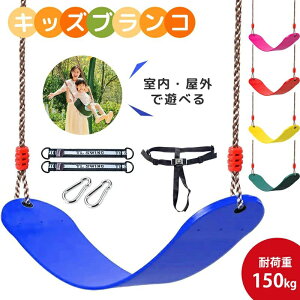 q uR  O Ԃ LbY mߋ V OV V[gxgt ω׏d150kg ̎q j̎q l Ԃ OuR uR ƒp O   AEghA 