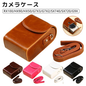 �y�X�g���b�v�t�z�\�j�[ �J�����P�[�X RX100 HX90 HX50 G7X3 G7X2 SX740 SX720 G9X ���p PU���U�[ �P�[�X �J�����o�b�O �J�����|�[�` �ی�P�[�X ���[�J�o�[ �o�b�O �V���v�� �� ���h�~ ���^ �y�� ��|�� 