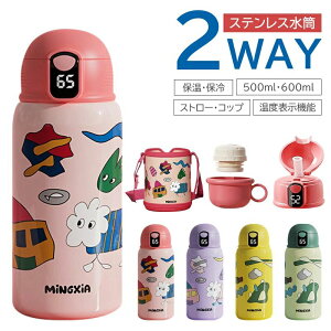 Vw 2way qp  Rbvt 500ml 600ml ^b` Jo[t ۗ ۉ }O{g q w ct c ̎q j̎q l  XeX {g 􂢂₷ 킢