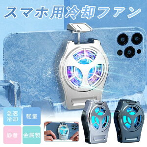 y2025ŐVŁz X}zUM X}zppt@ pN[[ M΍ rs PUBG Mobile ⊴V[g pWG[^[ USB[d LkNbv ^ UMʔQ iPhone Android 4-6.7C