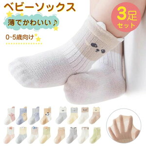 u3Zbgvxr[ \bNX tfUC C 0 1 2 3 q LbY c ̎q j̎q 킢    bV ʋC ₷ _炩 xr[\bNX [\b