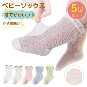 u5ZbgvC xr[ \bNX tfUC 0 1 2 3 4 5 q LbY c ̎q j̎q 킢    ʋC _炩 ₷ xr[\bNX [\bN