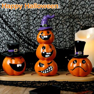 ハロウィン 飾り かぼちゃ 小物 ミニ 南瓜 カボチャ 季節の飾り 置物 組み合わせ ハロウィン置物セット 玄関 室内 子供 屋外 学校 感謝祭 季節飾り お化け 文化祭 パーティー 店舗 部屋 撮影