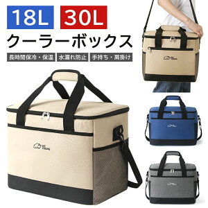 N[[obO 18L 30L ۗobO ۉobO  | 2way e N[[{bNX \tgN[[obO ܂肽 y ^ 12ԕۗ Rh~  3wuMw @\|Pb