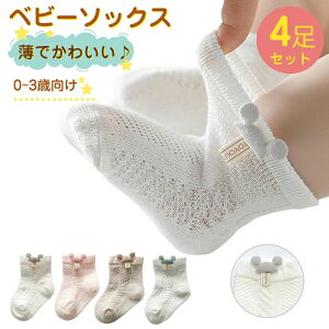 u4Zbgvxr[ \bNX tfUC C 0 1 2 3 q LbY c ̎q j̎q 킢    bV ʋC ₷ _炩 xr[\bNX [\b