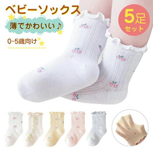 u5ZbgvC xr[ \bNX 0 1 2 3 4 5 9cm-15cm q LbY c ̎q j̎q 킢 ԕ   Rbg ʋC ɂ _炩 ₷ xr[\bNX 