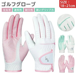 fB[X StO[u St O[u  ̎q   ĂԂ GĂȂ OJbg tBbg ʋC ϋvp Ep p 18cm 19cm 20cm 21cm J 