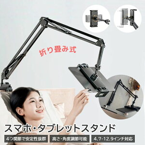 X}zX^h ^ubgX^h ^ubgA[ gуX^h iPadX^h  s QȂ ^ubg A[X^h ܂肽 360°] px ݑ  xbh @ 