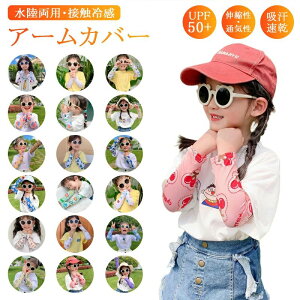 A[Jo[ LbY ⊴f q 킢   ԕ 􂦂 O UV j̎q ̎q c qp ڐG⊴ Ђ N[f uvJbg O΍ Ă΍ Ăh