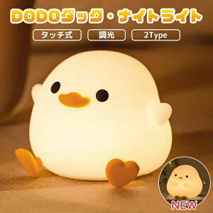  fXNCg Cg 킢 iCgCg _bN Aq Ɗ Ђ悱 ڂɗD Ɩ ԐڏƖ e[uv q Q Cg  铔 LED USB [d  