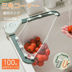 OpR[i[ ĝ ؂lbg rlbg ԑ hClbg rbN ŒtB^[ ܂݉ px Œ Lb`pi 䏊 ̖  c qpi 