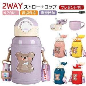 Vw 2way q    Rbvt @r ۉ ۗ 420ml e ^fMw ^ X|[c{g q w wZ w  V Xgbv  }O{g Xe