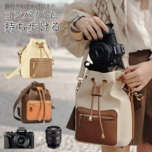 �J�����o�b�O �V�����_�[ ��჌�t ���q ���f�B�[�X ���� ������� �f�W�J�� eos �J�W���A�� �J���� �J�����P�[�X �n���h�o�b�O �g�[�g�o�b�O �C���i�[�o�b�O �V�����_�[�o�b�O �J�����|�[