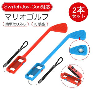 XCb` St Stbh 2Zbg }ISt X[p[bV For Nintendo Switch Joy-Con Ή u[ bh y lƎq  ΐ  ߋ  lԍHw݌v tȒP I