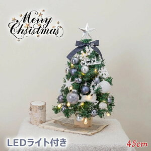 NX}Xc[  45cm  k ~jc[ NX}X LEDC~l[V I[ig LED Cg  dr LL ͋CX   i   Zbg ȒP