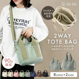 ミニトートバッグ トートバッグ ミニトート ショルダーバッグ レディース おしゃれ バッグ カバン キャンバス キャンパス トート ミニ 大きめ 小さめ 無地 軽量 布 黒 大容量 仕切り お弁当 ポケット かわいい ファスナー付き A4