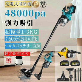 強力吸引 サイクロン クリーナー スティック 自走式 自立 人気 軽量 超高性能 コードレス掃除機
