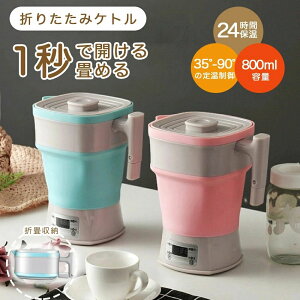 ܂肽݃Pg 35-90x dCPg |bg 800mle ~j ܂肽 VR dC|bg ^