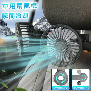 J[t@  @ ԍڐ@ ԓ ԊO 360°px߉\ USBڑ J[t@ cCt@ 3iK 5v/2A 180CM