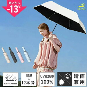 ���P �܂肽���� ���S�Ռ� �����J�� �y�� �Ռ���100% ���J���p 12�{�� 8���ϕ� �܂肽���� ���P UV�J�b�g 1�� �Ռ� �ՔM