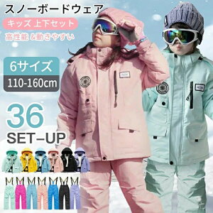 Xm[{[hEFA LbY ㉺Zbg XL[EFA ZbgAbv {[CY K[Y j̎q ̎q ۉ   h