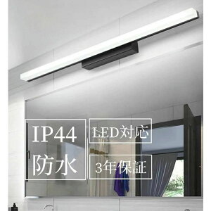 uPbgCg k ʏ LEDΉ ԐڏƖ 40~120cm OFύXF dF v uPbgƖ Ǌ|Cg