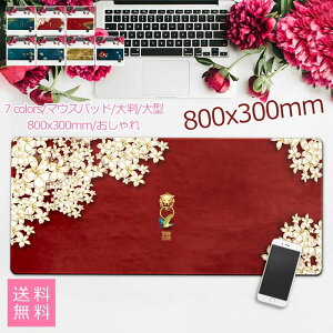 唻 ^ 800x300mm m[gPC}bg Q[~O}EXpbh 傫  ^т֗ AEj ItBX