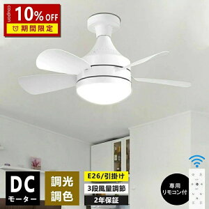 �V�[�����O�t�@�� �T�[�L�����[�^�[ �ő�12�� 10�� �ȒP�ݒu E27 LED