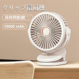 C Cz t@ [d e 10000mah Nbv T[L[^[ Nbv@