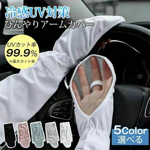 Ă΍ jp A[EH[}[ O Oh~ A[Jo[ UVJbg99.9% A[Jo[ UVJbg