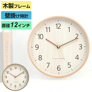 v Ǌ| É CeA Ebh  2F NA  ؐ KX 30cm Ǌ|v