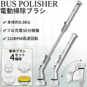 􂢉 uV d [d R[hX |bV[ C 4000mAH 320RPM h ipx6 pseF؍